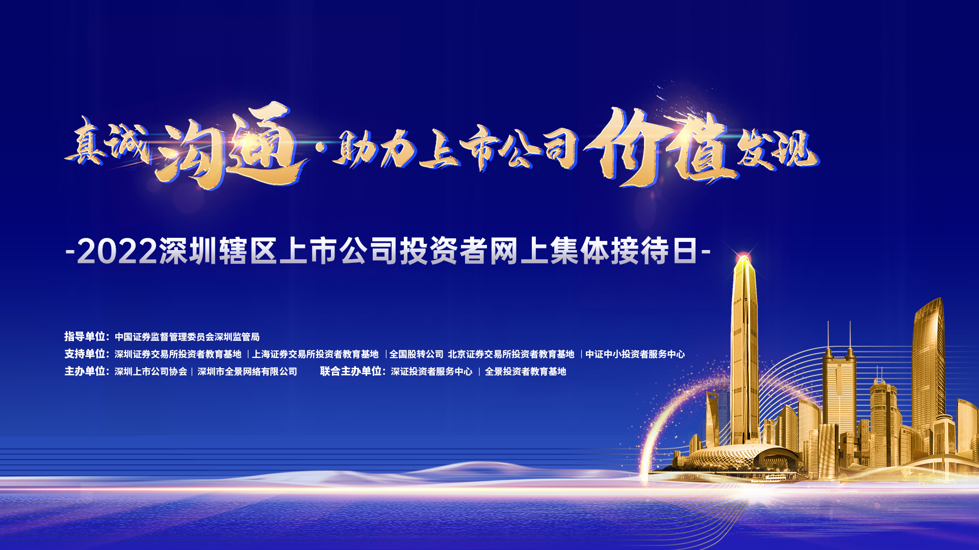 威客电竞·VKGAME(中国区)官方网站