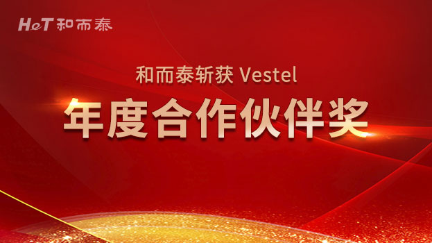 威客电竞·VKGAME(中国区)官方网站