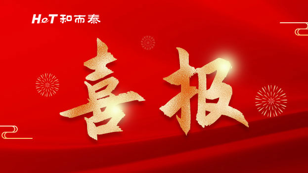 威客电竞·VKGAME(中国区)官方网站