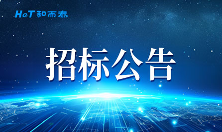 威客电竞·VKGAME(中国区)官方网站