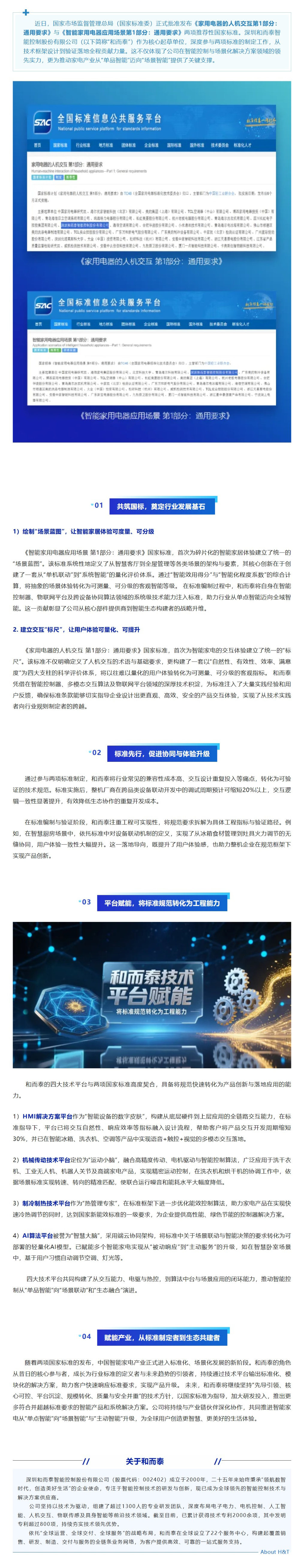 威客电竞·VKGAME(中国区)官方网站