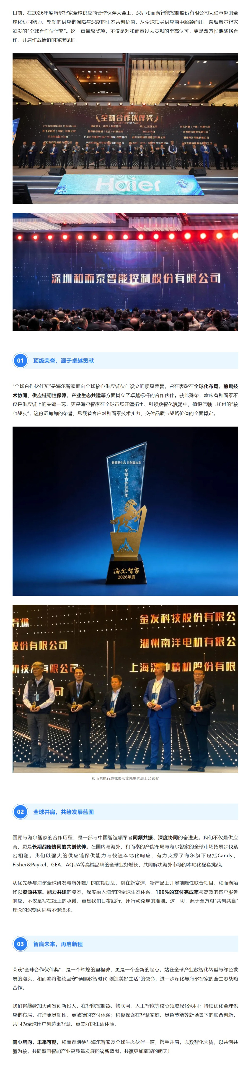 威客电竞·VKGAME(中国区)官方网站