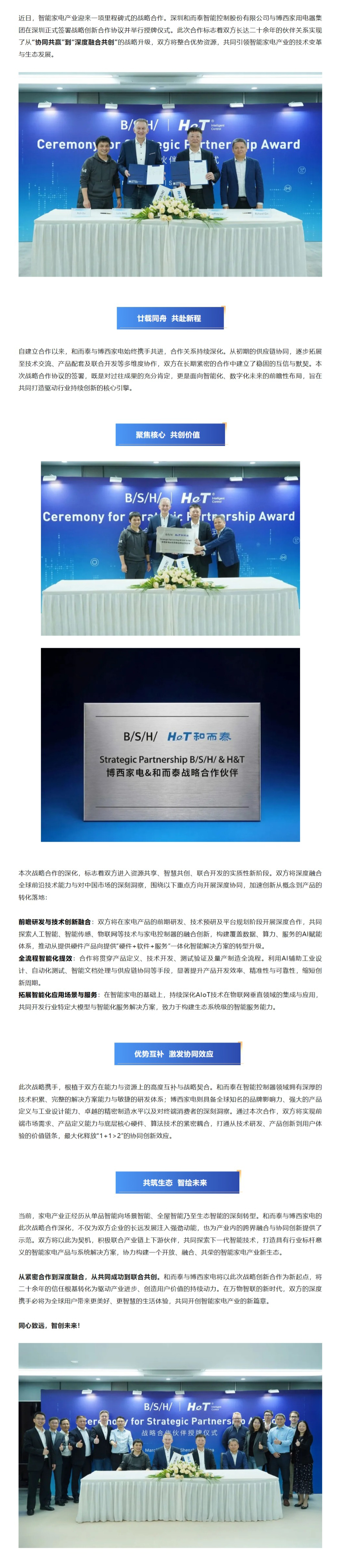 威客电竞·VKGAME(中国区)官方网站