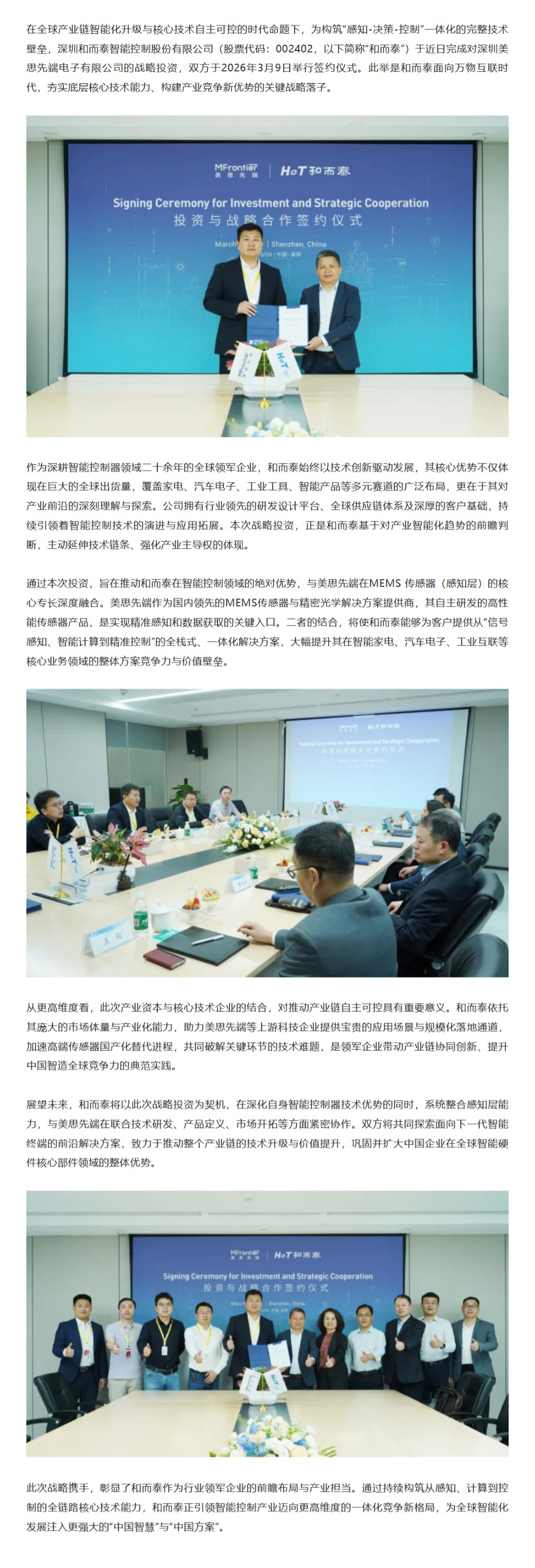 威客电竞·VKGAME(中国区)官方网站