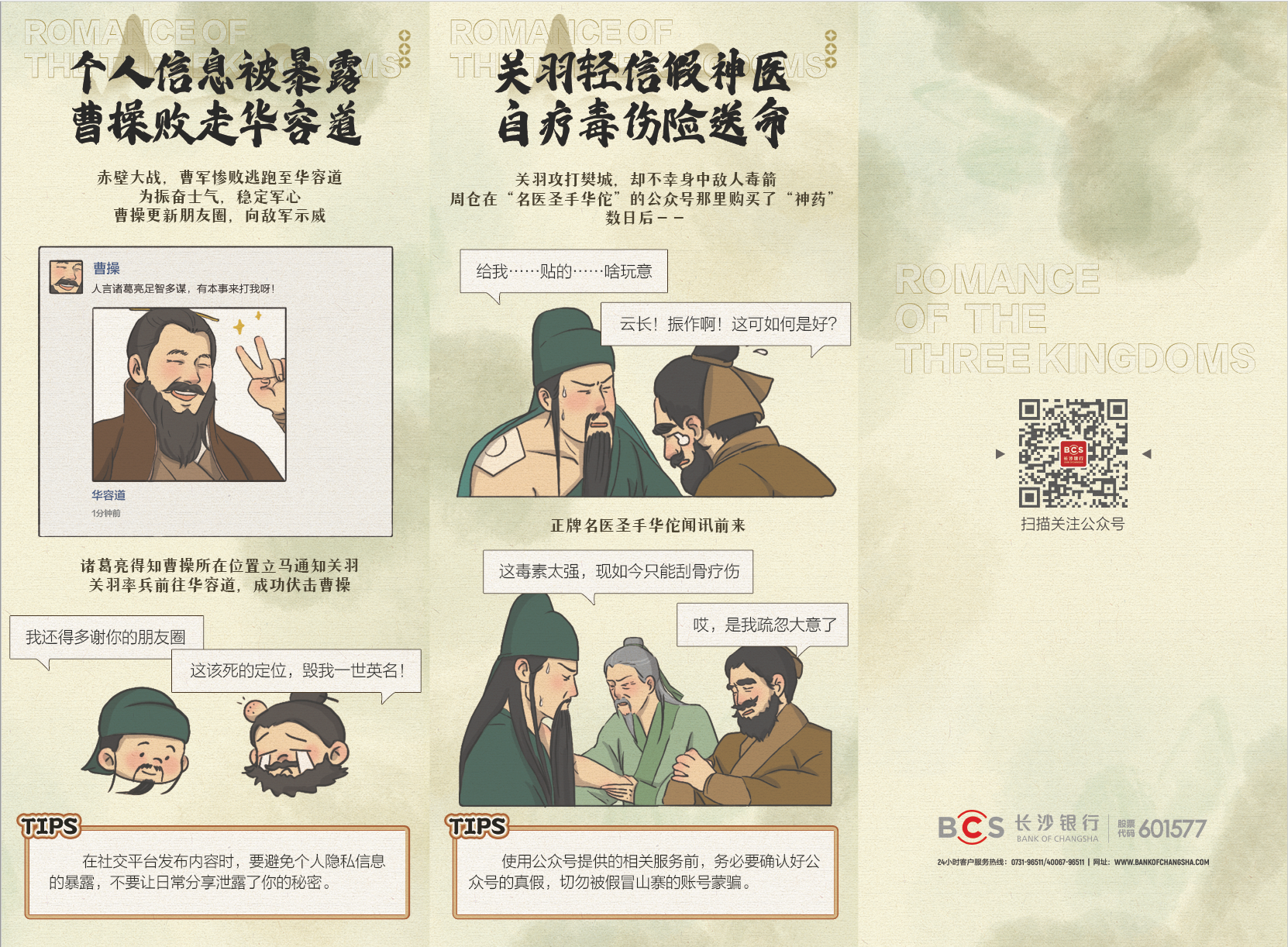 鸿运国际·(中国游)官方网站