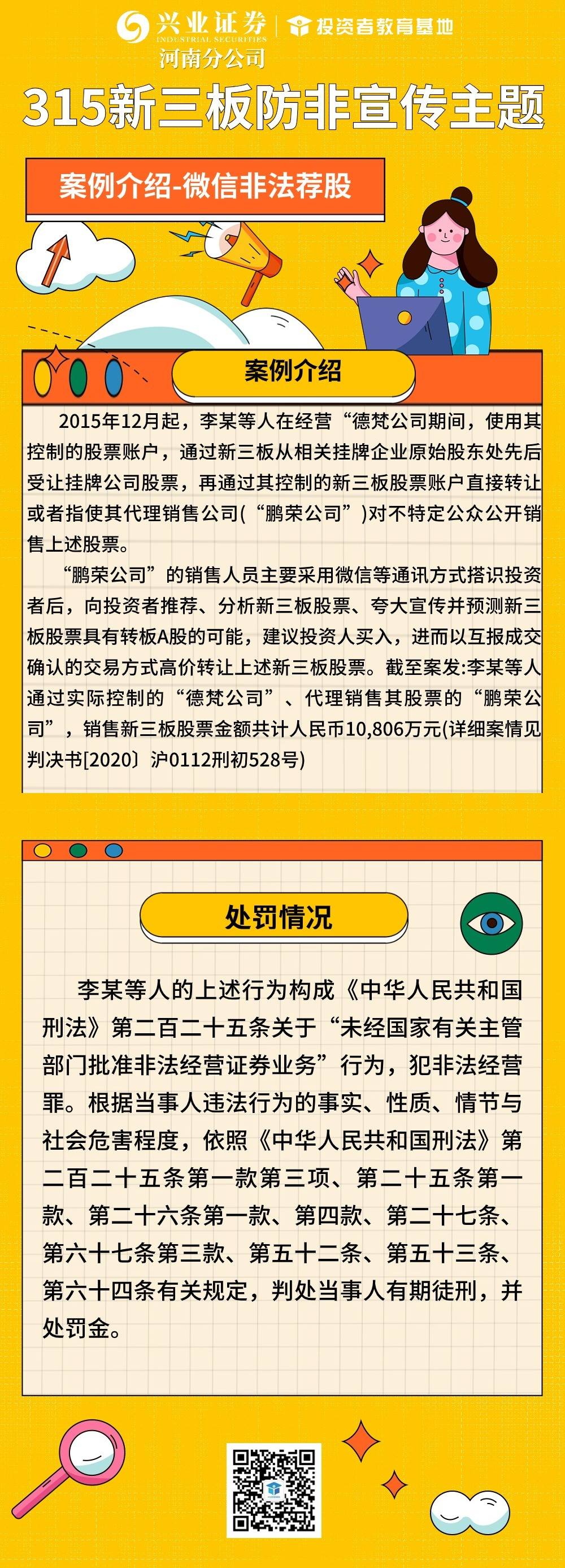 鸿运国际·(中国游)官方网站