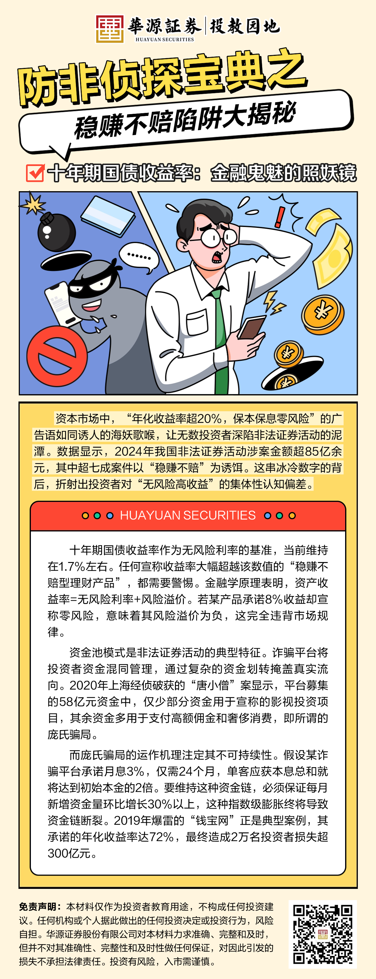 鸿运国际·(中国游)官方网站