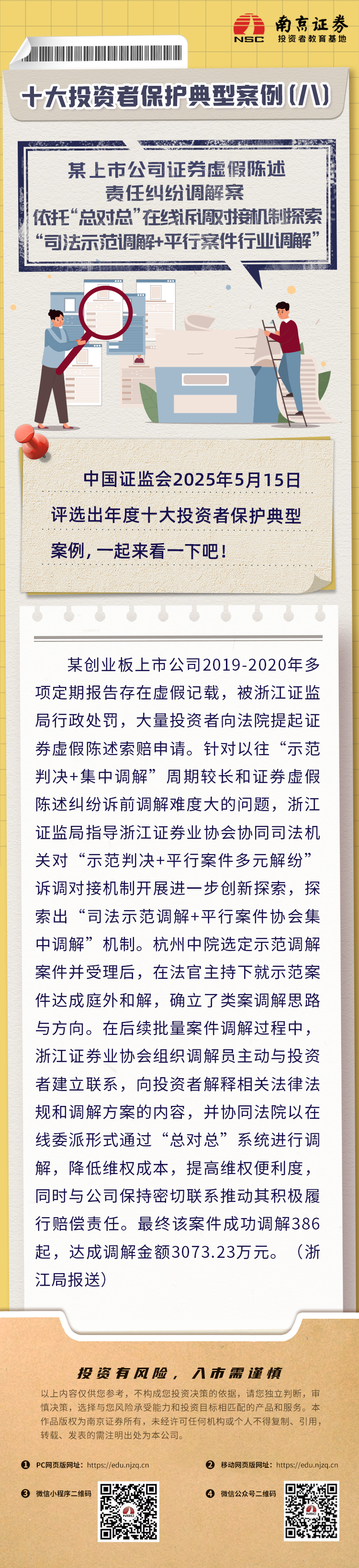 鸿运国际·(中国游)官方网站