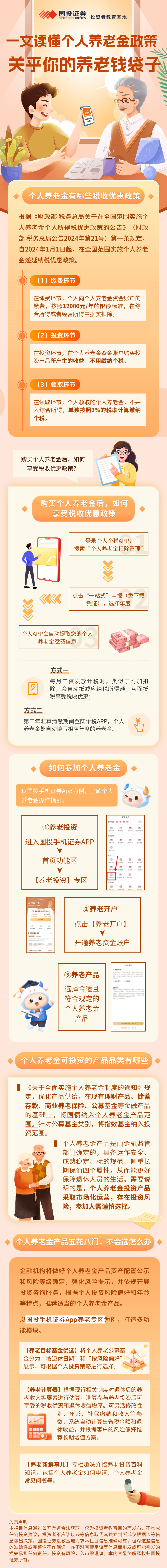 鸿运国际·(中国游)官方网站