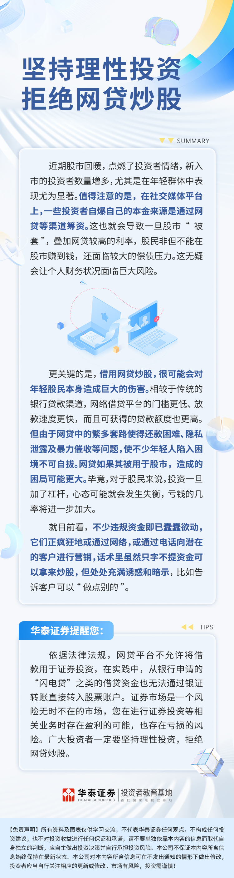 鸿运国际·(中国游)官方网站