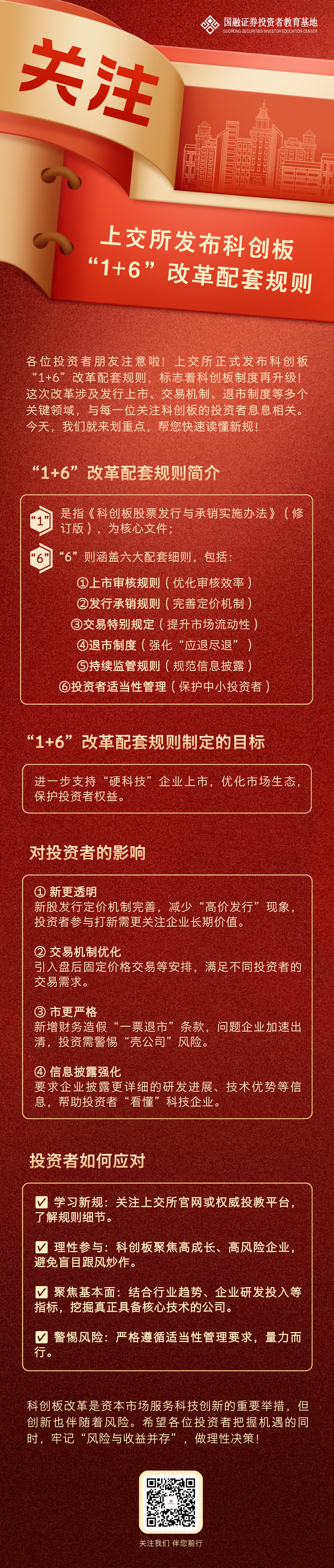 鸿运国际·(中国游)官方网站
