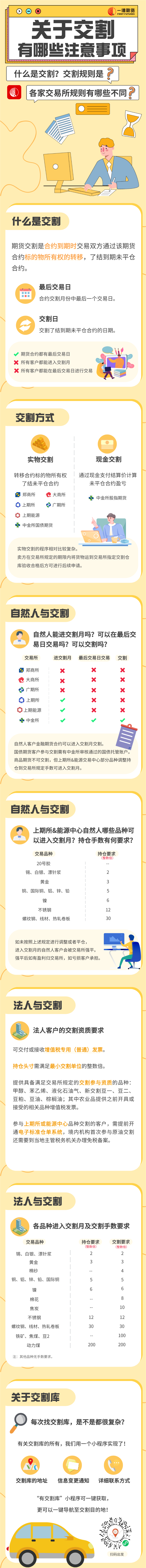 鸿运国际·(中国游)官方网站