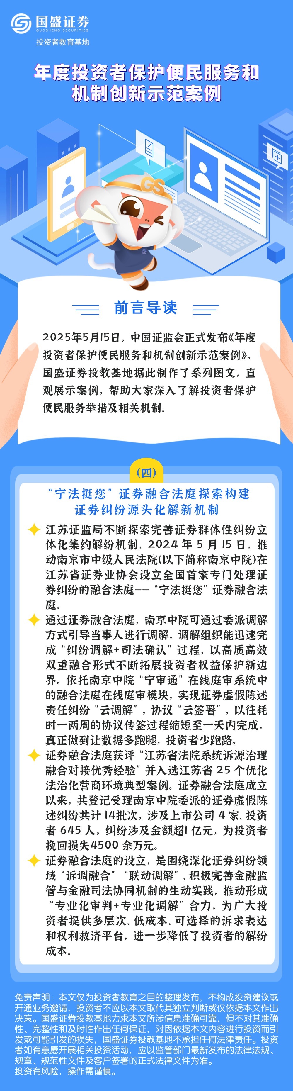 鸿运国际·(中国游)官方网站